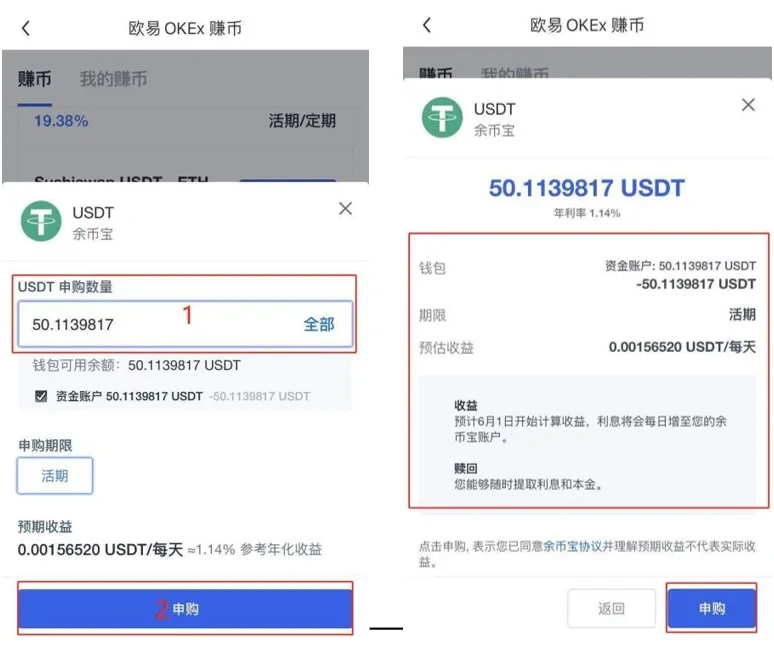 芝麻交易所下载官方APP_芝麻交易所交易平台(OKX)下载v6.1.48官方版-第3张图片-芝麻交易所下载